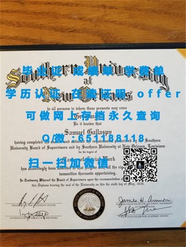 《揭秘罗伯特戈登大学毕业证文凭成绩单样本：真实与仿制的对比分析》
