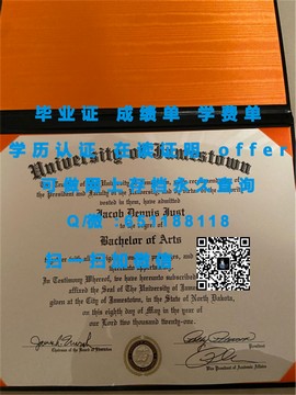 《揭秘！桑德兰大学毕业证文凭成绩单样本，真实呈现学历认证新风貌》