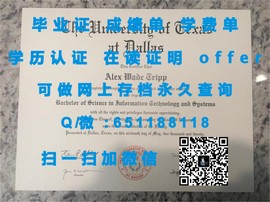 《揭秘伦敦大学亚非学院：毕业证文凭成绩单样本全解析》
