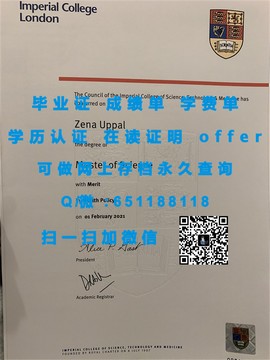 《揭秘爱尔兰高威大学毕业证、文凭、成绩单样本：真实学位认证大曝光》