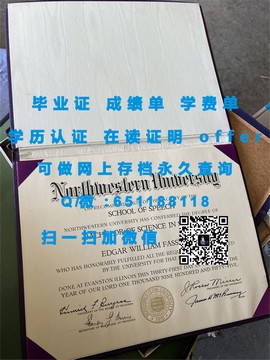 《揭秘！都柏林城市大学毕业证、文凭、成绩单样本全解析》
