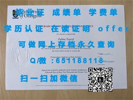 《揭秘都柏林大学圣三一学院：毕业证、文凭、成绩单样本大曝光》