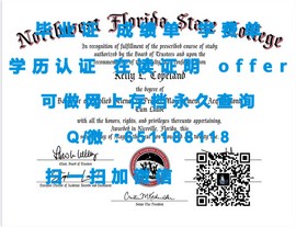 《揭秘都柏林大学！毕业证、文凭、成绩单样本大公开》