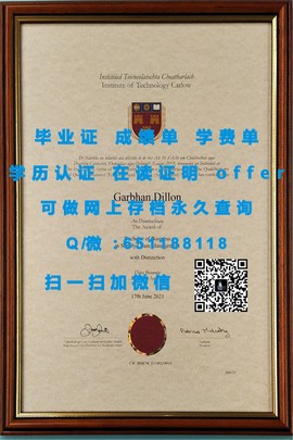 《揭秘澳大利亚国立大学毕业证文凭成绩单样本：真实与细节的呈现》