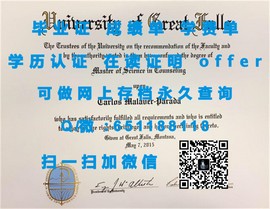 《揭秘西澳大学权威样本：毕业证、文凭、成绩单大曝光！》