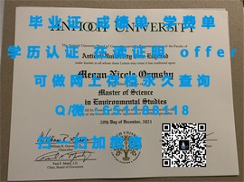 《揭秘昆士兰理工大学毕业证文凭成绩单样本，真实还原你的学术成就》