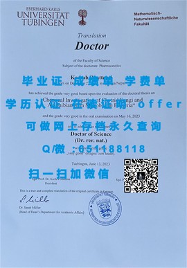 《揭秘阿德莱德大学毕业证文凭成绩单样本，让你轻松分辨真伪》