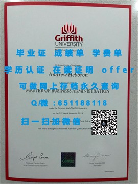 《揭秘科廷理工大学毕业证文凭成绩单样本，真实一窥学术风采》