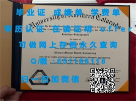 《揭秘麦考瑞大学毕业证文凭成绩单样本：真实与仿冒的较量》