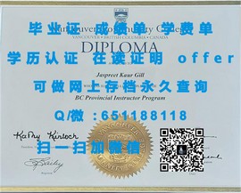 《揭秘查尔斯特大学毕业证文凭成绩单样本，真实再现学历认证风采》