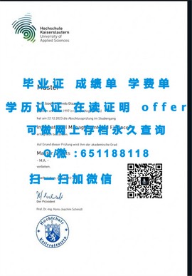 《揭秘维多利亚大学毕业证文凭成绩单样本，真实还原名校风采》