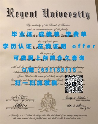 《斯旺西大学文凭：开启国际学术殿堂的金钥匙》