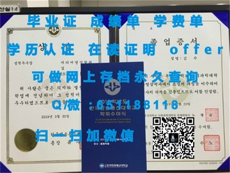 《阿贝学院文凭：揭秘全球顶尖学府的卓越教育品质与全球认可度》