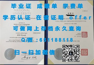 《阿贝学院文凭：揭秘顶尖学府的学术荣耀与未来职业保障》