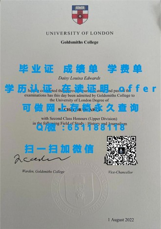 索尔福德大学文凭：开启你未来职业生涯的敲门砖