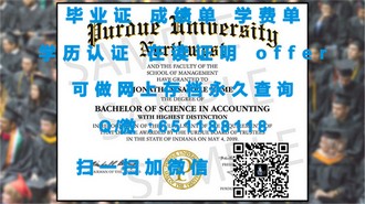 《威斯敏斯特大学文凭：揭开全球精英教育的高质量认证之谜》