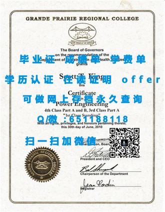 贝德福特大学文凭：开启国际认可的学术之旅