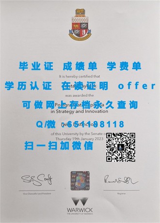 《阿卡迪亚大学文凭：开启职业生涯的黄金钥匙，助力你成为行业精英》