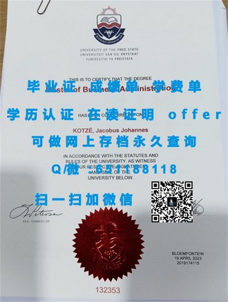 《坎特伯雷大学文凭：开启学术之旅的敲门砖，成就你的未来之路》