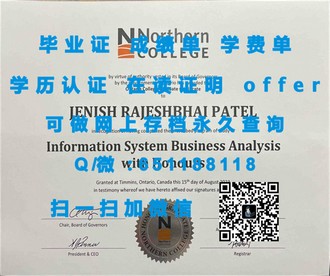 《国际酒店与旅游管理学院文凭：开启全球酒店旅游行业精英之路的通行证》
