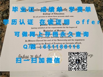 亨里管理学院文凭：揭秘全球顶尖商学院的卓越资质与就业前景