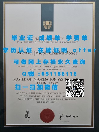 《北英属哥伦比亚大学文凭：开启你的国际教育之旅》