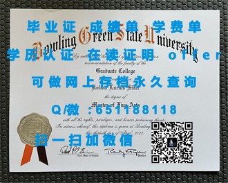 《伯明翰城市大学文凭：开启职场精英之路的黄金钥匙》