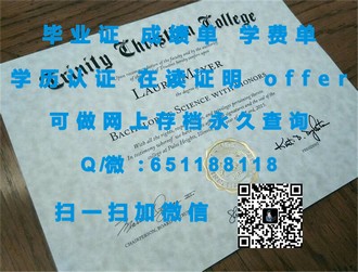 沙顿商学院文凭：揭开顶尖商业教育的秘密钥匙