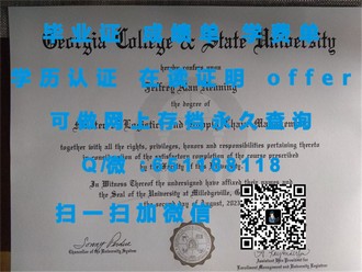 《拉瓦尔大学文凭：揭秘全球认可的学历，开启你的国际学术之旅》