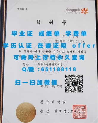 《国际酒店与旅游管理学院文凭：开启全球酒店旅游行业精英之路》