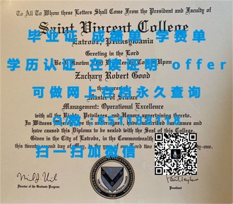 《新加坡东亚管理学院文凭：揭开亚洲高等教育的新篇章》