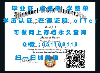 《爱德华王子岛大学文凭：开启职业生涯的敲门砖》