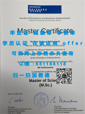 梅西大学文凭：解锁全球认可的学术成就之路