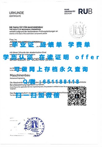 《奥克兰大学文凭：成就您的国际精英之路》