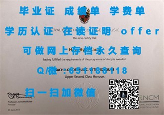 《阿尔伯塔大学文凭：成就未来的敲门砖，开启全球就业新篇章》