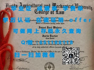 《尼皮辛大学文凭：揭秘全球高等教育领域的璀璨明珠》