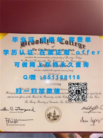 奥克兰大学文凭：成就全球精英，开启无限可能