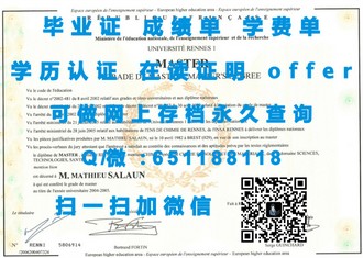 《奥塔哥理工学院文凭：开启你的全球职场通行证》