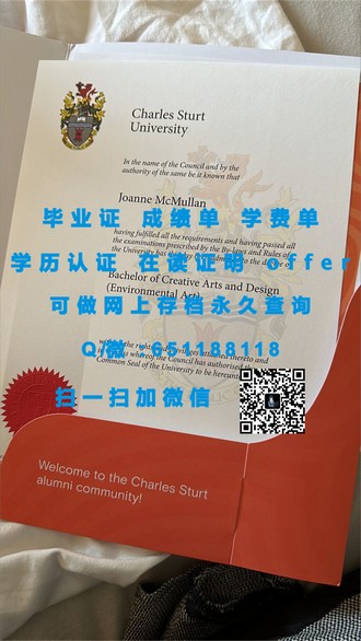 《阿卡迪亚大学文凭：揭秘顶尖学府的荣耀证书与全球认可度》