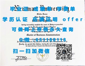 《多伦多大学文凭：开启全球职场通行证的关键钥匙》