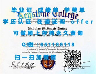 《揭秘卡尔顿大学文凭：学历背后的全球认可与就业优势》