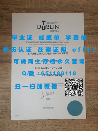 《滑铁卢大学文凭：开启全球认可的学术之门，成就非凡人生》