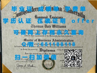 《揭秘安德烈洛朗多学校文凭：培养未来精英的摇篮与全球认可的教育传奇》