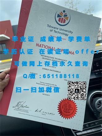 加拿大约克大学文凭：揭秘加拿大顶尖学府的学历优势与全球认可度