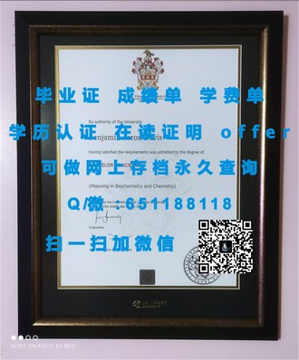 《揭秘康卡迪亚大学文凭：开启你的国际化学术之旅》