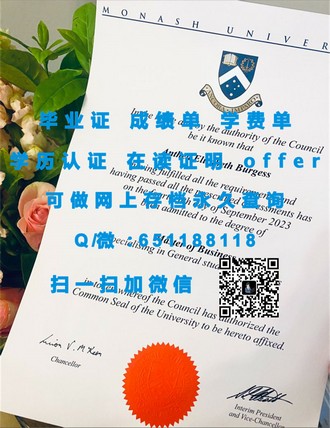 《揭秘阿尔伯塔大学文凭：全球认可的教育品质与未来职场利器》