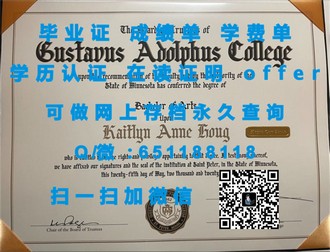 《肯高迪亚大学文凭：开启未来职业新篇章的敲门砖》