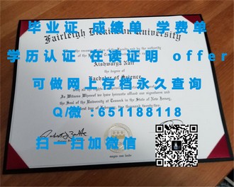 《揭秘名校实力！拉萨尔学院文凭：艺术与设计的璀璨明珠》