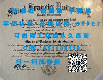 《蒙特利尔大学文凭：开启你国际化视野的钥匙》