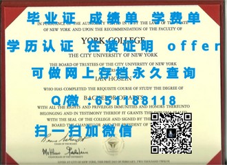 《百年理工学院文凭：揭秘这所百年名校的辉煌历程与优质教育》